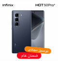 Inifinix Hot 50 Pro+ 12/256